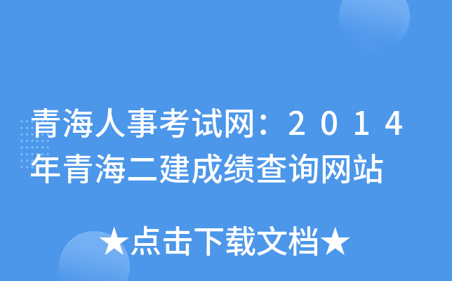 ຣ¿ԇW(wng)2014ຣɿԃW(wng)վ