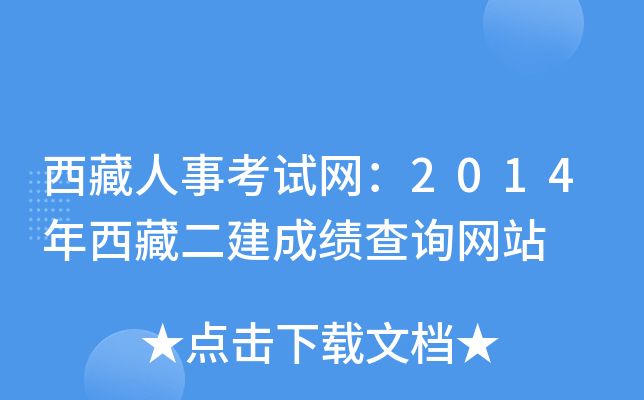 ¿ԇW(wng)2014ضɿԃW(wng)վ