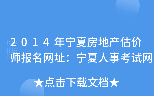 2014ꌎķخa(chn)r(ji)(bo)W(wng)ַ¿ԇW(wng)