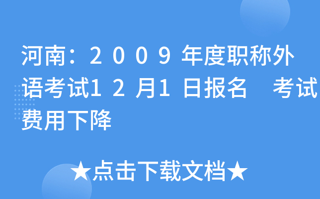 ϣ2009QZԇ121?qng)?bo) ԇM(fi)½
