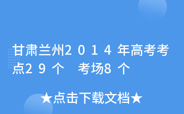Cm2014߿c(din)29(g) (chng)8(g)
