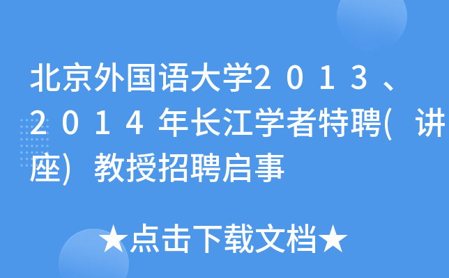 ZW(xu)20132014LW(xu)Ƹ(v)Ƹ
