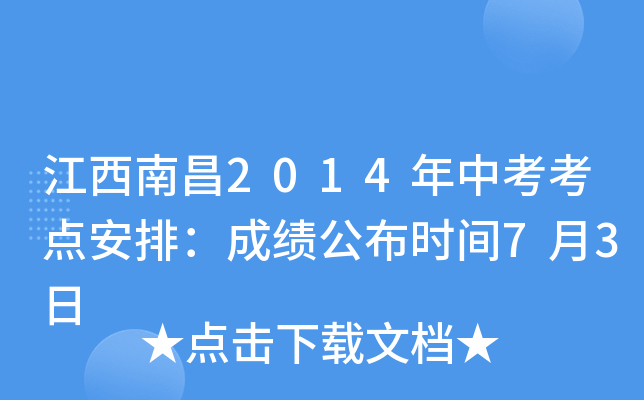 ϲ2014пcţɿrg73