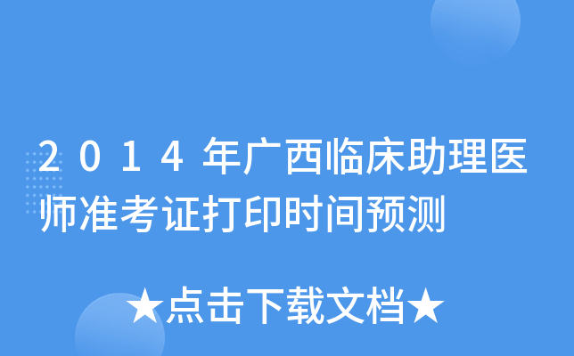 2014VRt(y)(zhn)Cӡr(sh)gA(y)y