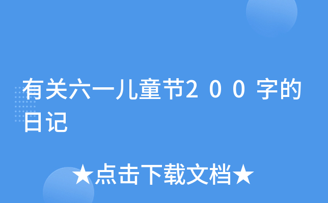 P(gun)һͯ(ji)200ֵӛ