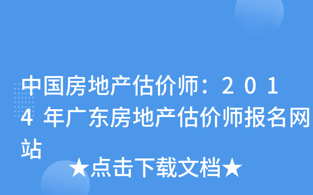 Їخa(chn)r2014V|خa(chn)rW(wng)վ