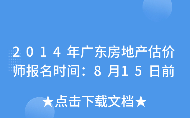 2014V|خa(chn)rrg815ǰ