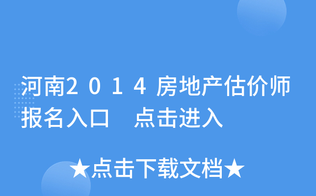 2014خa(chn)r(ji)(bo) c(din)M(jn)