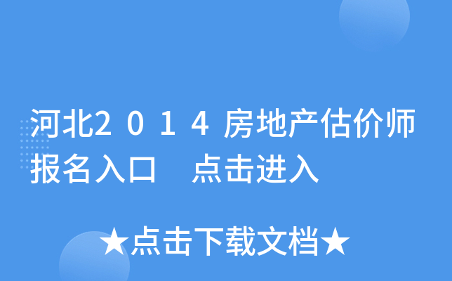 ӱ2014خa(chn)r(ji)(bo) c(din)M(jn)