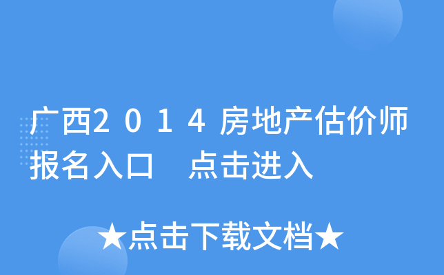 V2014خa(chn)r(ji)(bo) c(din)M(jn)