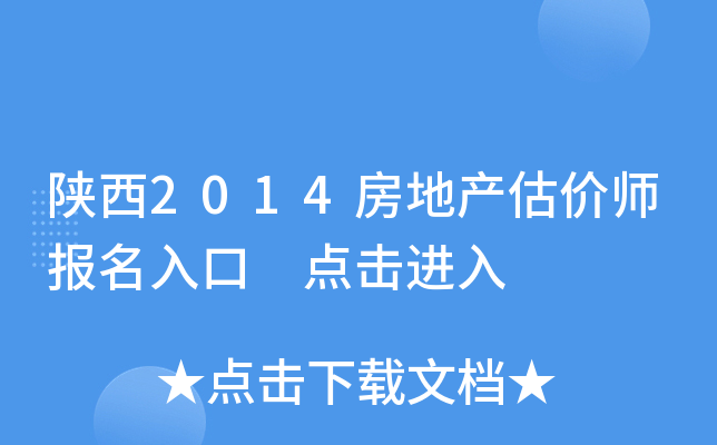 2014خa(chn)r(ji)(bo) c(din)M(jn)