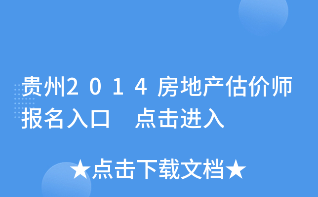 F2014خa(chn)r(ji)(bo) c(din)M(jn)