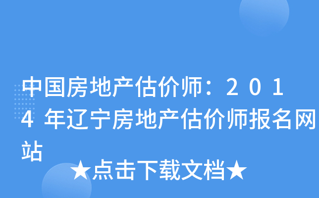 Їخa(chn)r2014|خa(chn)rW(wng)վ