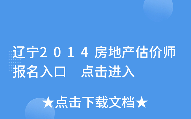 |2014خa(chn)r(ji)(bo) c(din)M(jn)