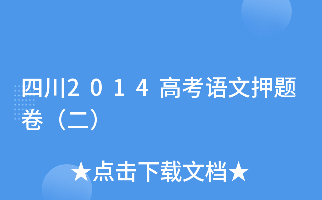 Ĵ2014߿ZѺ}