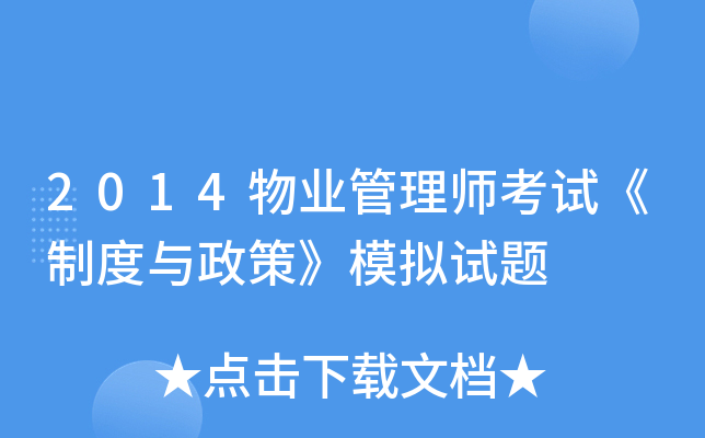 2014I(y)펟ԇƶcߡģMԇ}