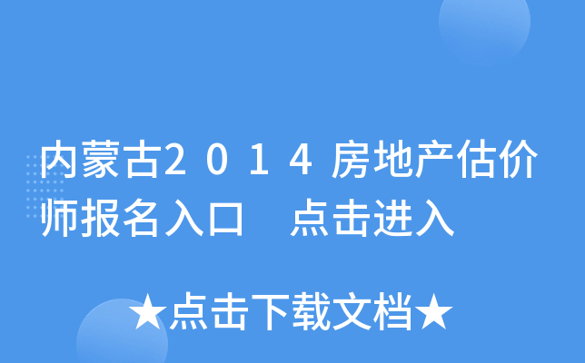 ɹ2014خa(chn)r cM