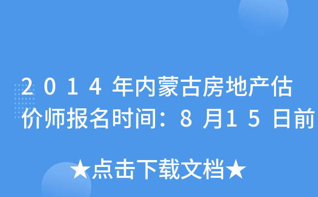 2014(ni)ɹŷخa(chn)rrg815ǰ