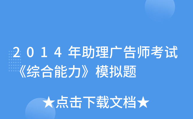 2014V掟ԇCģM}
