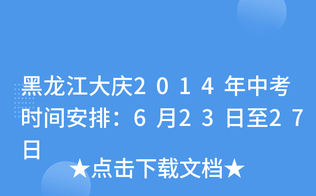 c2014пr(sh)gţ62327