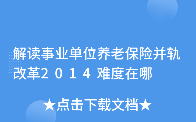 ҵλϱղĸ2014Ѷ