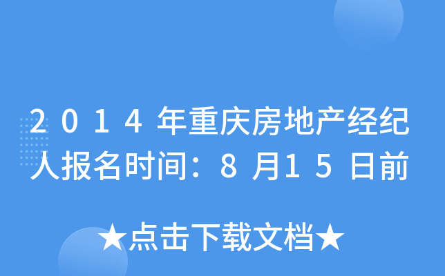 2014ؑcخa(chn)(jng)o(j)ˈ(bo)r(sh)g815ǰ