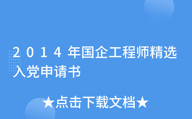 2014󹤳̎xhՈ