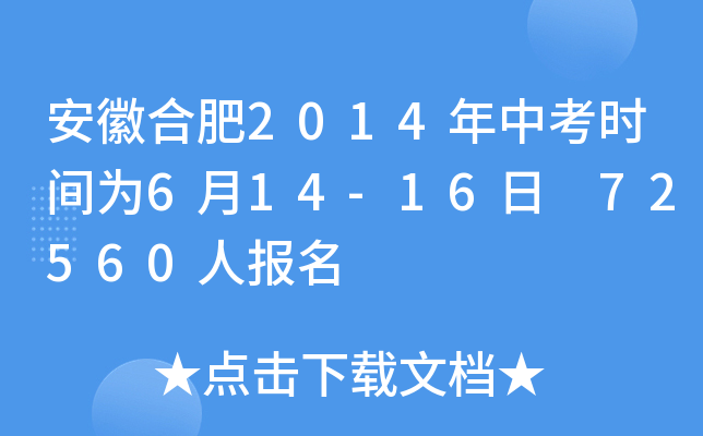 պϷ2014пrg614-16 72560ˈ
