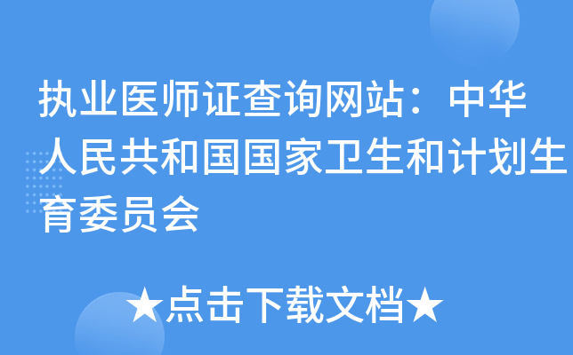 (zh)I(y)t(y)CԃW(wng)վA񹲺͇(gu)(gu)l(wi)Ӌ(j)ίT(hu)