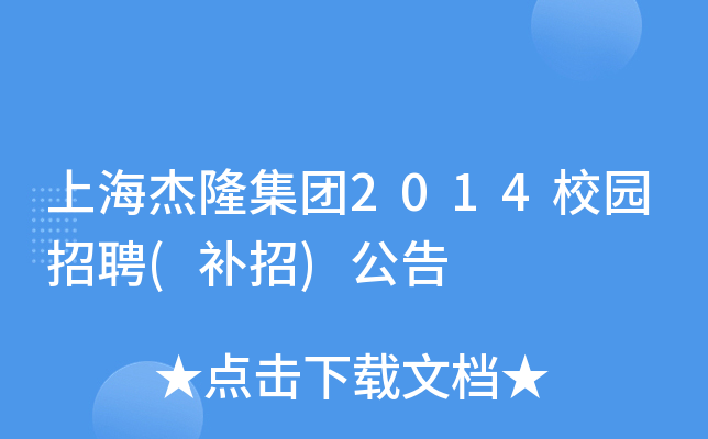 Ϻ¡F(tun)2014У@Ƹ(a(b))
