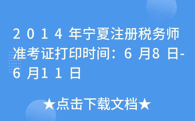 2014ꌎעԶՎʿCӡrg68-611