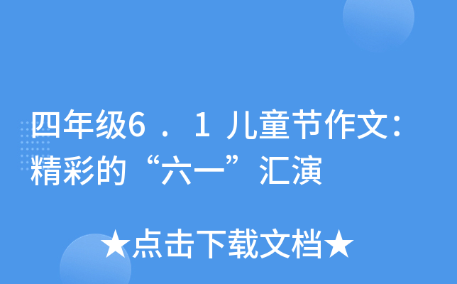 꼉6.1ͯ(ji)ģʵġһR