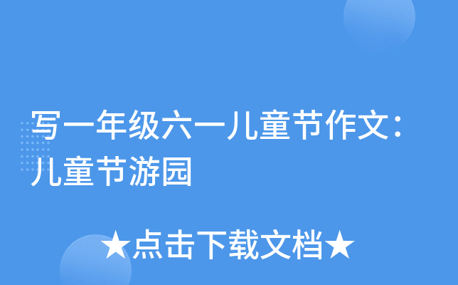 һ꼉һͯ(ji)ģͯ(ji)Έ@