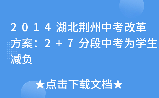 2014Gпĸ﷽2+7ֶпW(xu)pؓ(f)