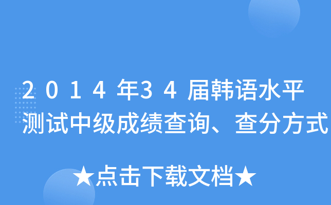 201434nZˮƽyԇмɿԃַʽ