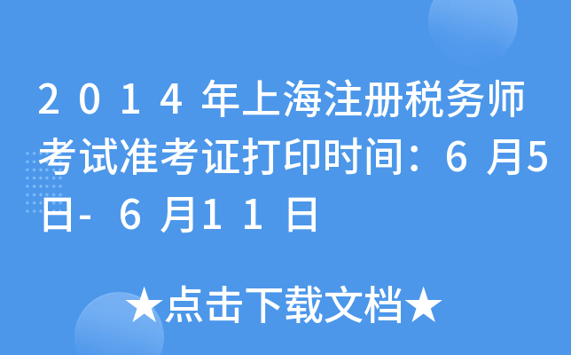 2014ϺעԶՎԇʿCӡrg65-611