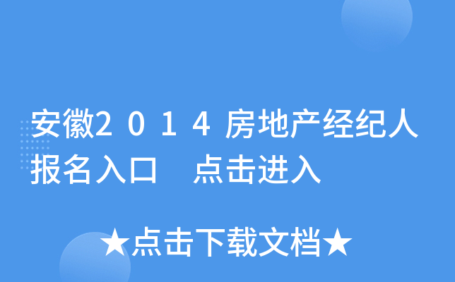 2014خa(chn)(jng)o(j)ˈ(bo) c(din)M(jn)