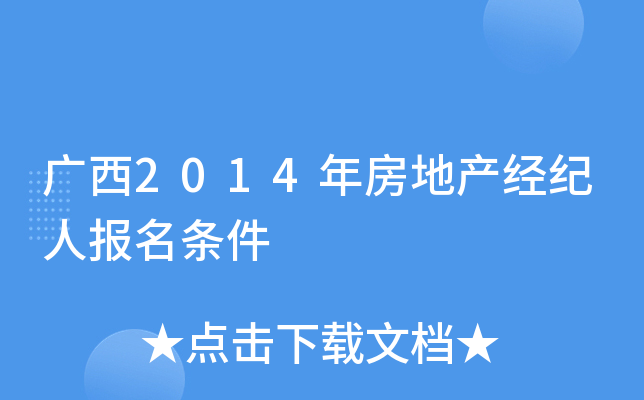 V2014귿خa(chn)(jng)o(j)ˈ(bo)l