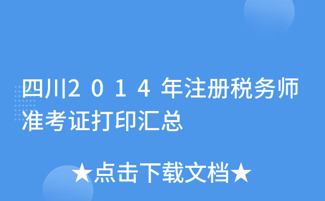 Ĵ2014עԶ(w)ʿCӡR