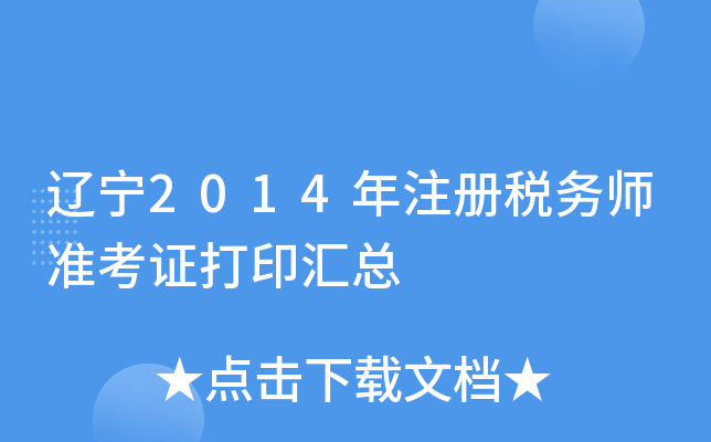 |2014עԶՎʿCӡR