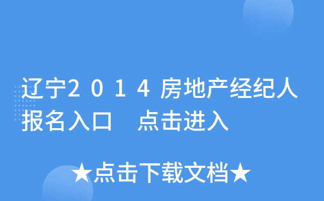 |2014خa(chn)(jng)oˈ cM