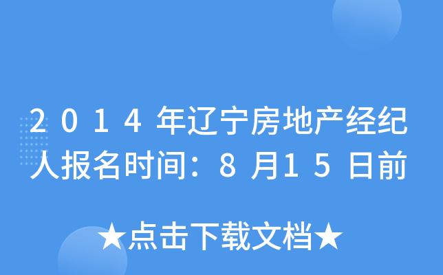 2014|خa(chn)(jng)o(j)ˈ(bo)r(sh)g815ǰ