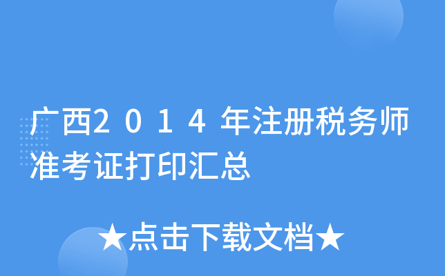 V2014עԶՎʿCӡR