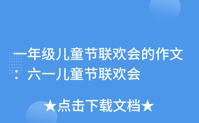 һ꼉(j)ͯ(ji)(lin)g(hu)ģһͯ(ji)(lin)g(hu)