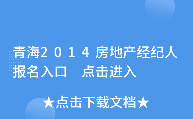 ຣ2014خa(chn)(jng)o(j)ˈ(bo) c(din)M(jn)