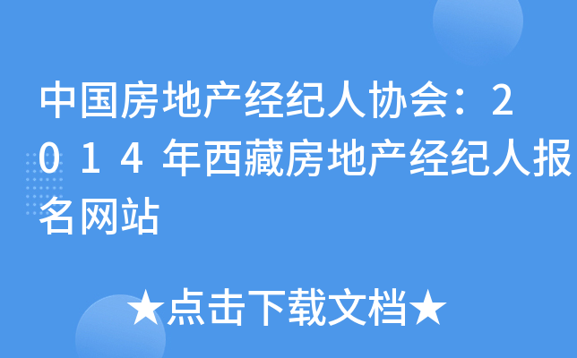Їخa(chn)(jng)o(j)˅f(xi)(hu)2014طخa(chn)(jng)o(j)ˈ(bo)W(wng)վ