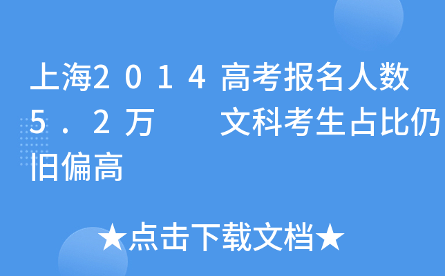 Ϻ2014߿˔(sh)5.2f  Ŀƿռfƫ