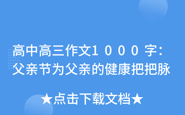 и1000֣H(ji)鸸HĽѰ}