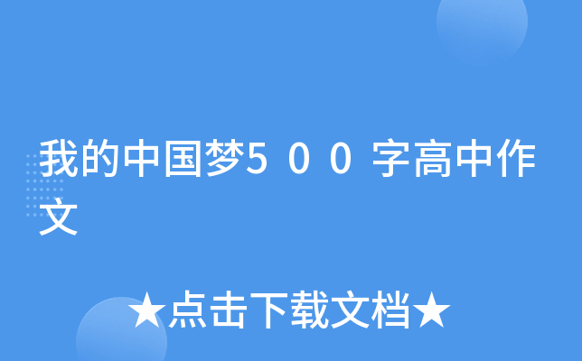ҵЇ500ָ