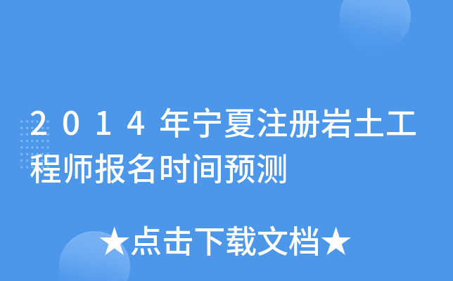 2014ꌎע(c)r̎(bo)r(sh)gA(y)y